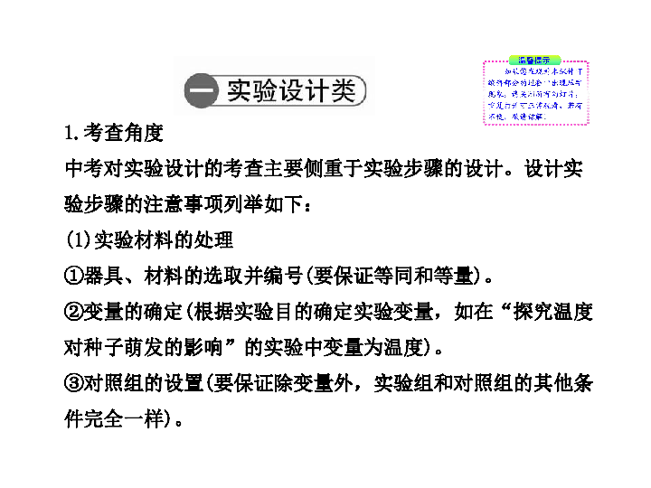 特别推荐 第89页