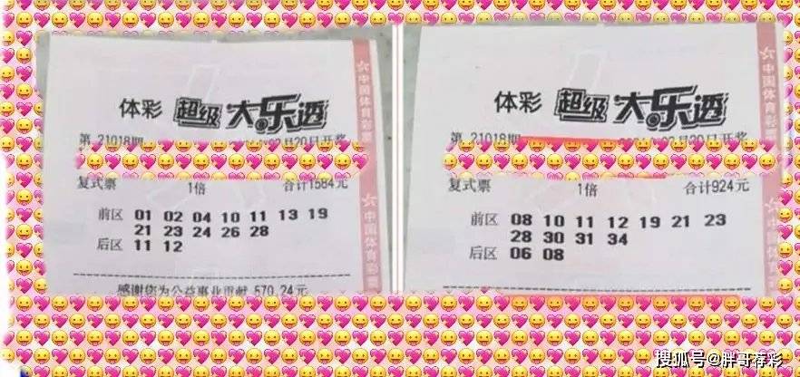 2023澳门六今晚开奖结果出来,澳门今晚彩票开奖结果揭晓，期待与惊喜交织的时刻