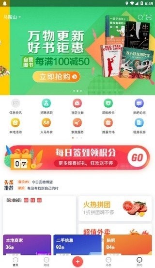 2023澳门特马今晚开奖app,澳门特马今晚开奖app——探索彩票世界的神秘之旅