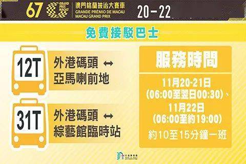 新澳门天天开好彩大全187,新澳门天天开好彩大全187，探索与解读彩票的魅力