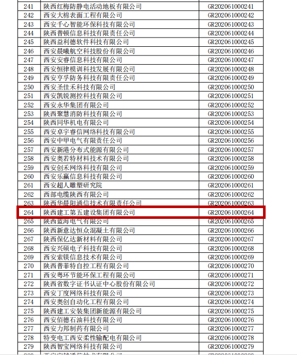 新奥门资料大全正版资料2025,开奖记录,新澳门资料大全正版资料2023年及开奖记录详解