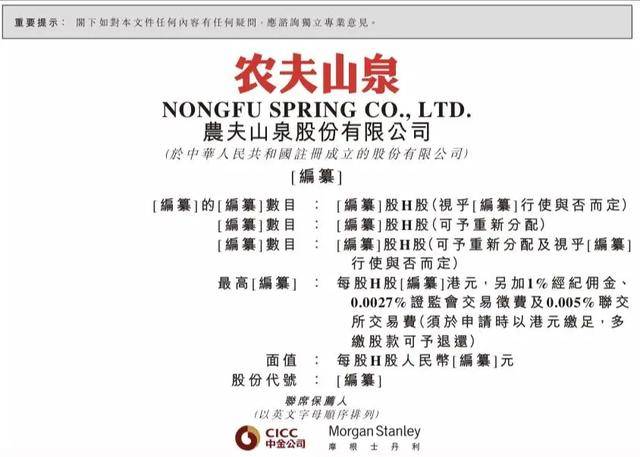财经新闻 第83页