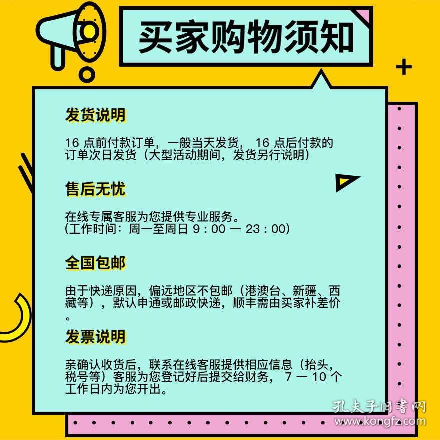 正版资料全年资料大全,正版资料全年资料大全，一站式获取优质信息的宝库