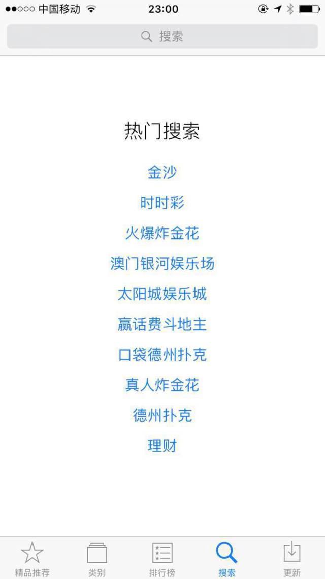 澳门六开彩打开天天彩,澳门六开彩打开天天彩，探索彩票的魅力与责任