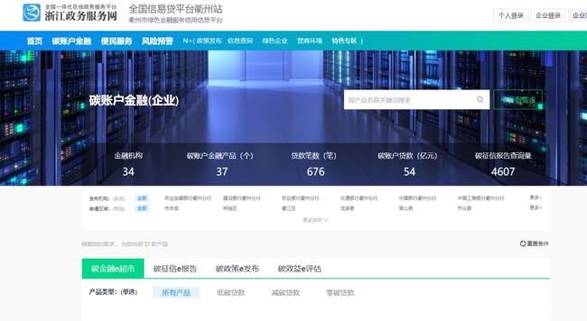 7777788888精准新传真使,精准新传真使，探索数字时代的通信革命