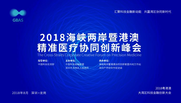 2025新澳精准免费资料,探索未来，2025新澳精准免费资料的价值与影响