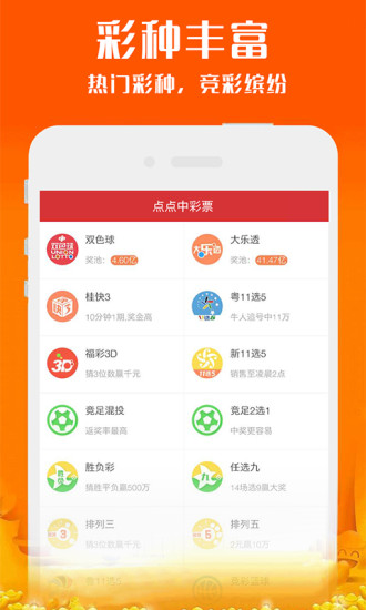 特别推荐 第81页