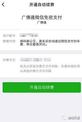新奥门正版免费资料怎么查,新澳门正版免费资料的查找方法与使用指南
