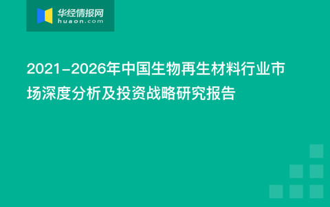 新澳彩,新澳彩，探索现代彩票行业的机遇与挑战