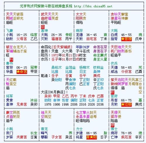 免费特马码资料大全,免费特马码资料大全，探索与解析