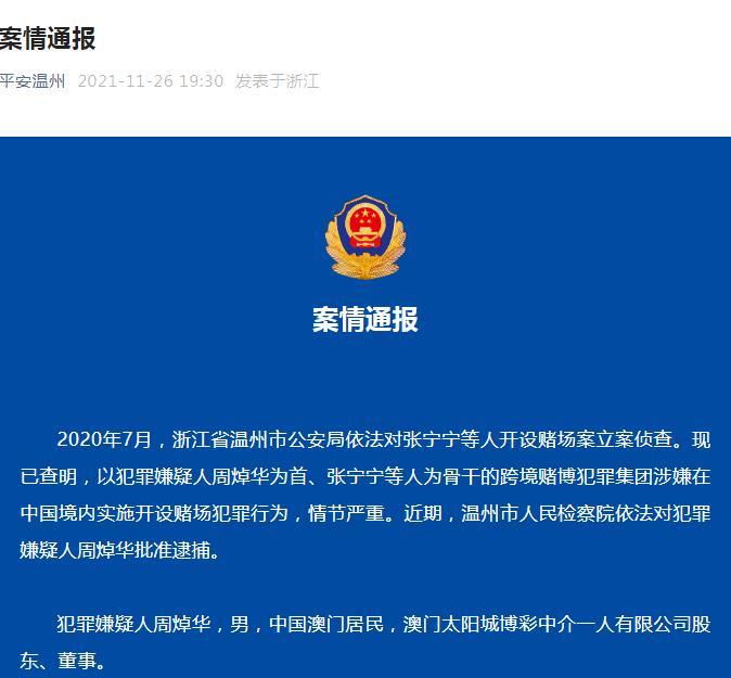 今天晚上澳门买什么最好,今晚澳门，探寻最佳投注选择