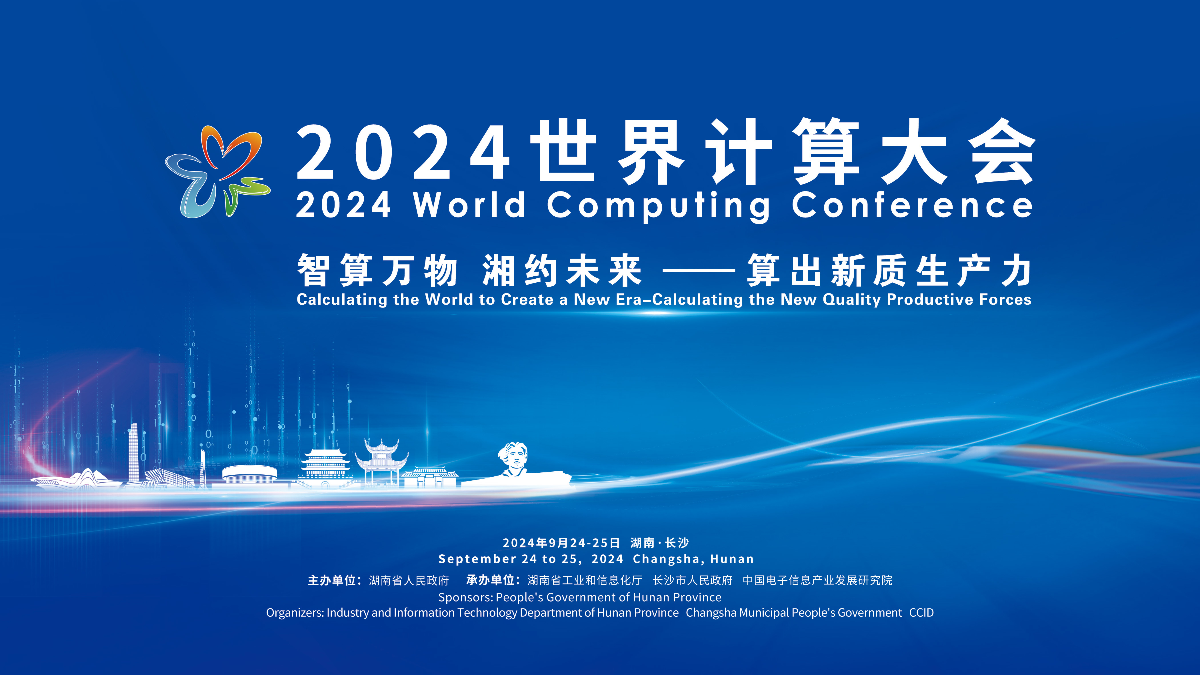 2025新澳免费资料40期,探索未来奥秘，新澳免费资料四十期展望（2025年）