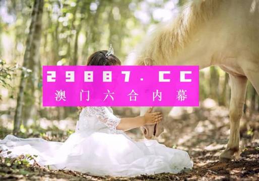 2023澳门资料免费大全,澳门资料免费大全 2023年全新版