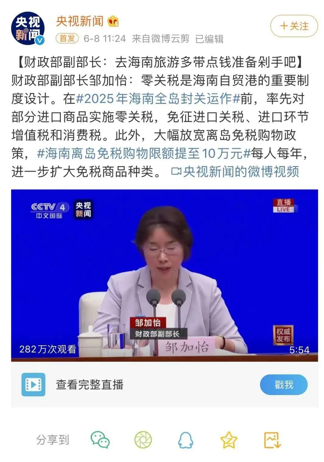 2025香港免费精准资料,探索未来香港，免费精准资料的蓝图到2025年