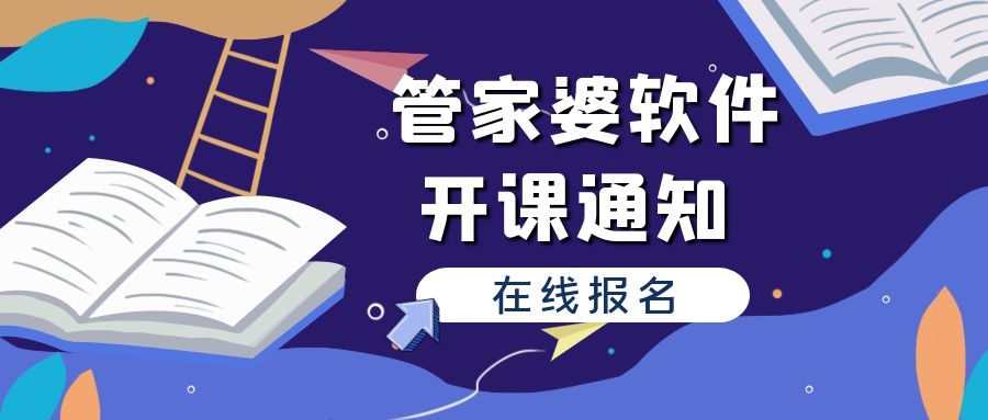 澳门香港 第74页