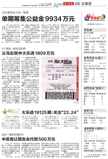 2025新澳门天天六开好彩大全,澳门是中国的一个特别行政区，以其独特的文化、历史背景和博彩业闻名于世。近年来，随着科技的飞速发展和互联网的普及，人们对于博彩行业的信息获取方式也日新月异。本文将围绕澳门博彩业、新澳门天天六开好彩这一主题展开探讨，并展望未来的发展趋势。