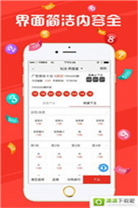 2025澳门六今晚开奖结果出来,澳门六今晚开奖结果揭晓，探索彩票背后的故事与期待