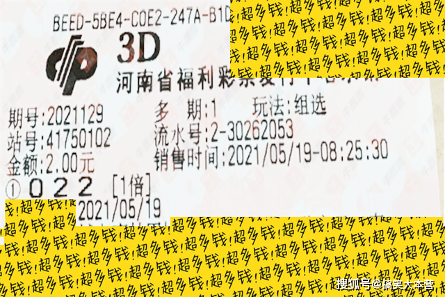 2025澳门六今晚开奖结果记录,澳门六今晚开奖结果记录——探寻彩票背后的故事与启示