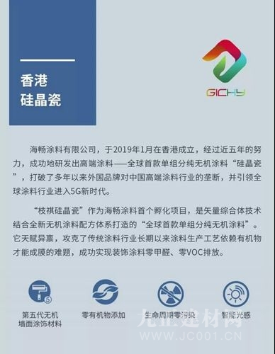 澳门香港 第71页