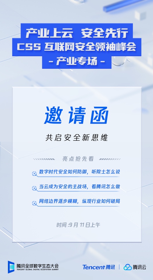 2025新澳门精准资料免费,探索未来之门，澳门精准资料免费与未来的展望（至2025年）