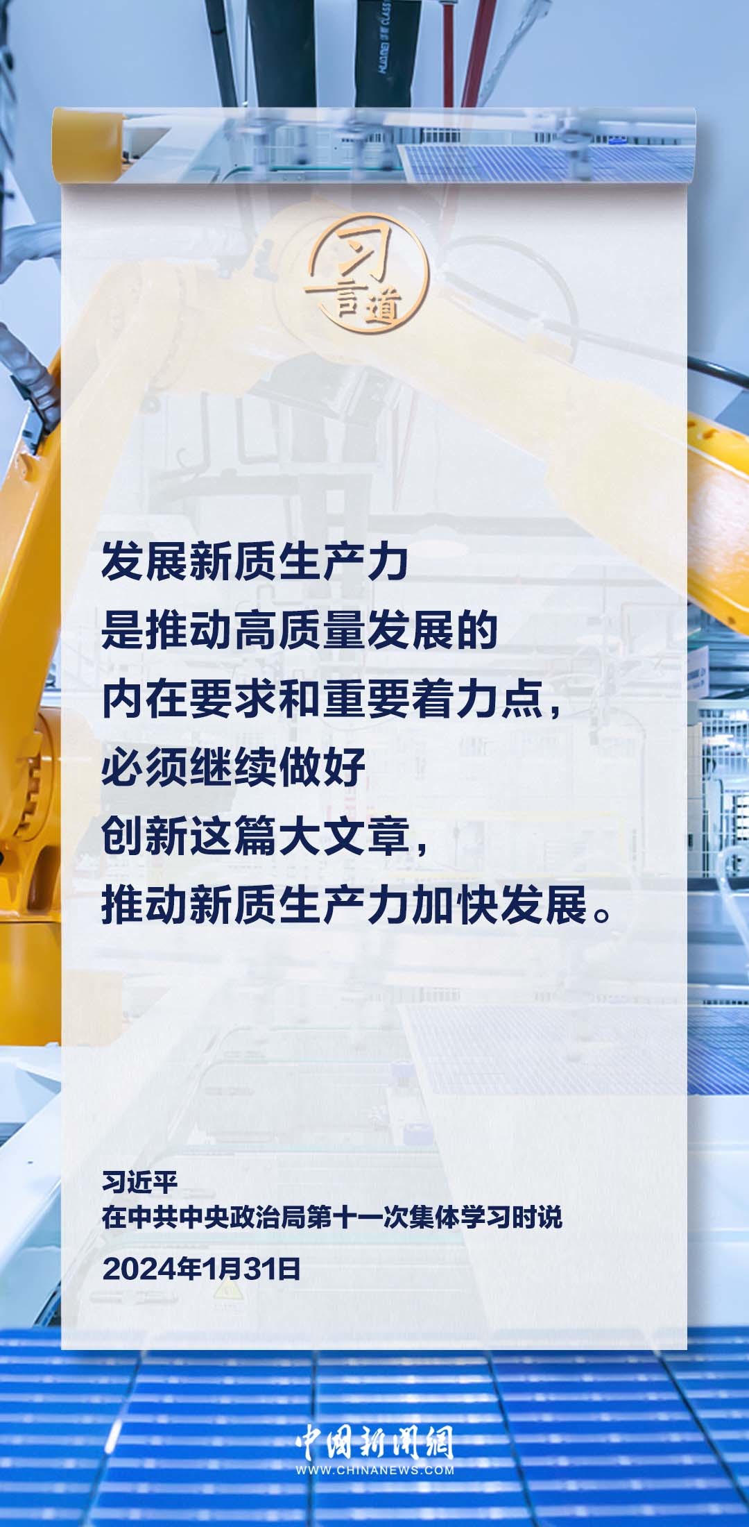新澳门一码一肖一特一中2025高考,新澳门一码一肖一特一中与2025高考的展望