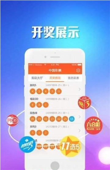 2025澳门天天开好彩大全凤凰天机,澳门凤凰天机，探索彩票文化的新篇章（2025年澳门天天开好彩大全）
