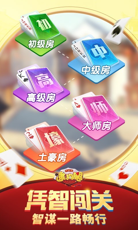 7777788888跑狗免费下载,探索跑狗游戏，免费下载7777788888版跑狗游戏指南