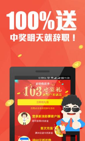管家婆免费资料大全最新精准,管家婆免费资料大全最新精准，掌握关键信息的智慧之源