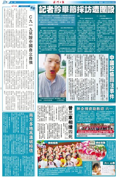 澳门平特一肖100中了多少倍,澳门平特一肖100中了多少倍——揭秘彩票背后的神秘面纱