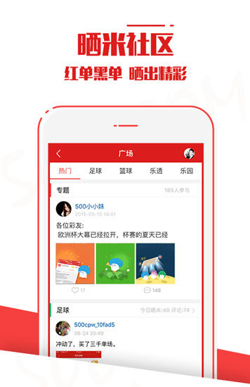 财经新闻 第68页