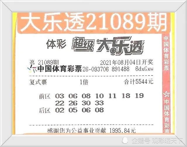 7777788888精准一肖,揭秘彩票背后的秘密，精准一肖的神秘面纱与探索之旅