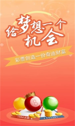 2025新澳门天天开彩免费资料下载,探索澳门彩票文化，2025新澳门天天开彩免费资料下载