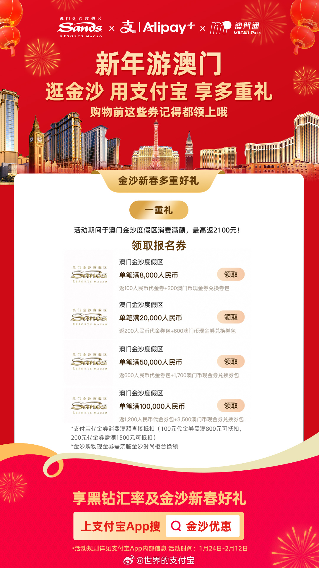 管家婆2025澳门免费资格,探索管家婆2025澳门免费资格，一场深入了解的旅程