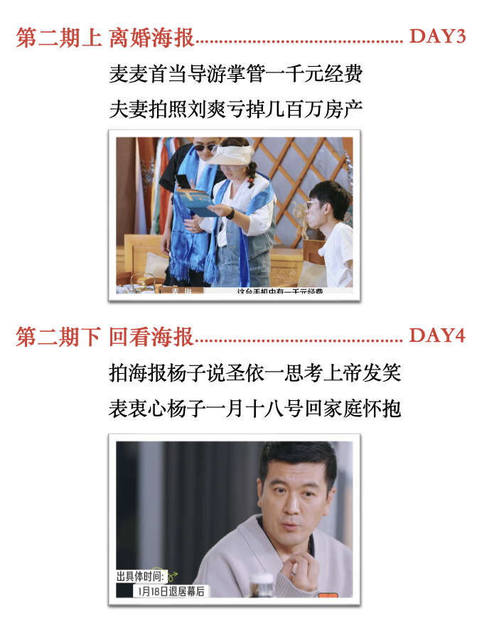 管家婆的资料一肖中特176期,管家婆的资料一肖中特，深度解析第176期