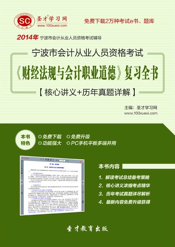 澳彩正版资料长期免费公开吗,澳彩正版资料长期免费公开吗？解析与探讨