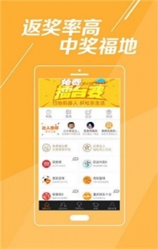 494949最快开奖结果 香港we,探索香港494949最快开奖结果的世界