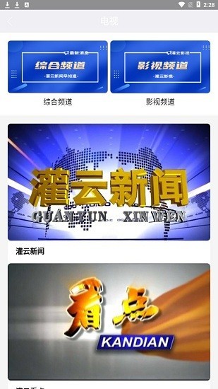 2025新澳门今晚开特马直播,探索澳门新风貌，2025今晚特马直播的期待与展望
