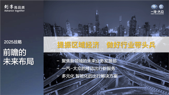 2025年澳门大全免费,澳门在2025年的全新展望，全面免费的时代来临