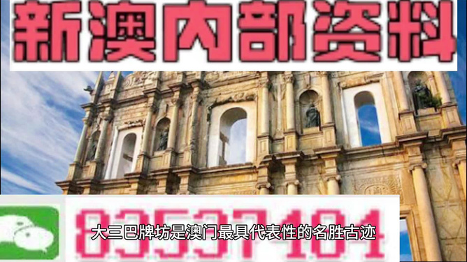 新澳门新资料大全免费,新澳门新资料大全免费，探索与发现之旅