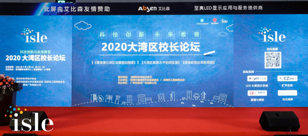 2025澳家婆一肖一特,探索未来，聚焦澳家婆与生肖特肖的独特魅力