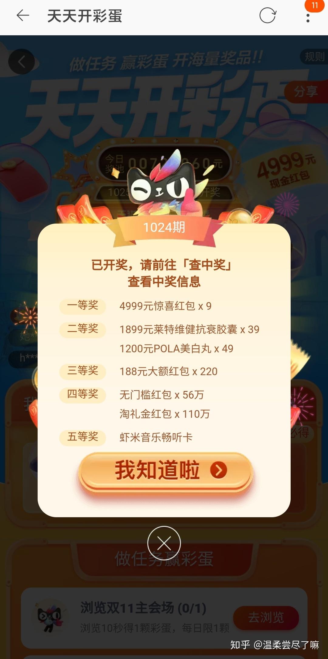 新奥天天开奖资料大全600Tk,新奥天天开奖资料大全600Tk，深度解析与前瞻性探讨