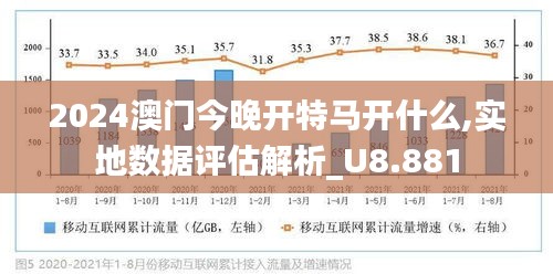 2025澳门精准正版资料76期,澳门正版资料的重要性与探索，聚焦2025年76期精准数据