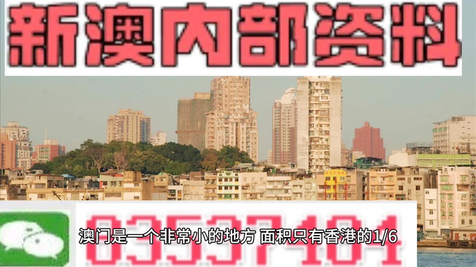 免费资料大全新澳内部资料精准大全,免费资料大全新澳内部资料精准大全
