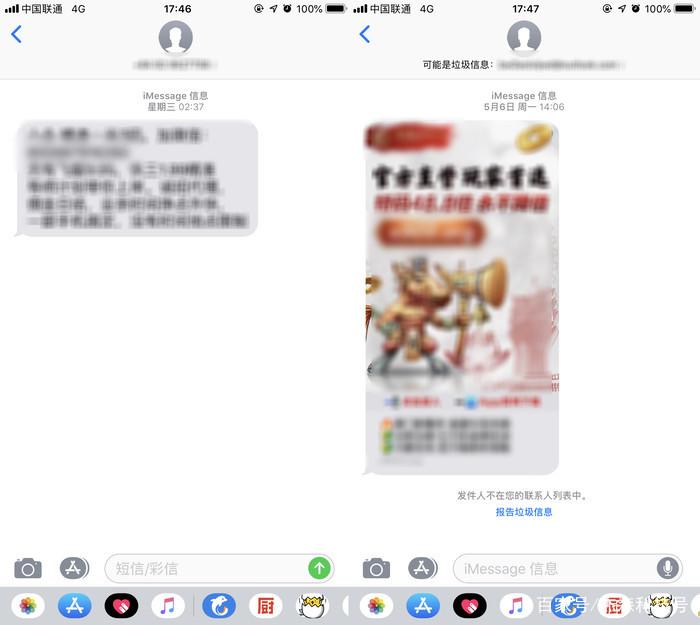 澳门六开彩开奖网站下载,澳门六开彩开奖网站下载，探索与理解