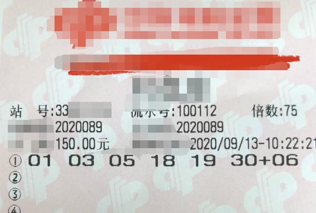 新澳门2025开奖结果开奖记录,新澳门2025开奖结果开奖记录，探索彩票背后的故事与魅力