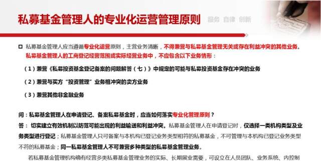 2025新奥正版资料大全,探索未来，2025新奥正版资料大全概览