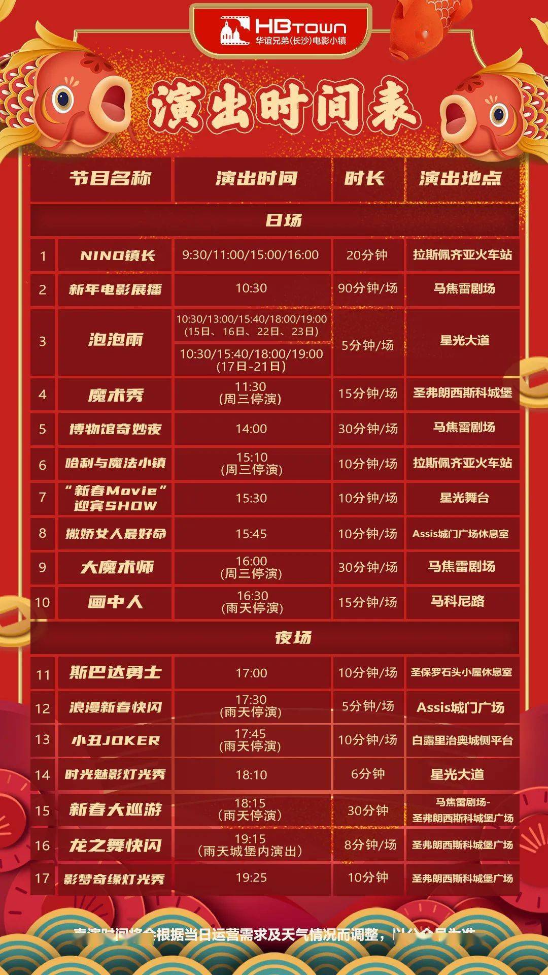 2025新版澳门天天开好彩大全,澳门天天开好彩大全，探索2025新版奥秘