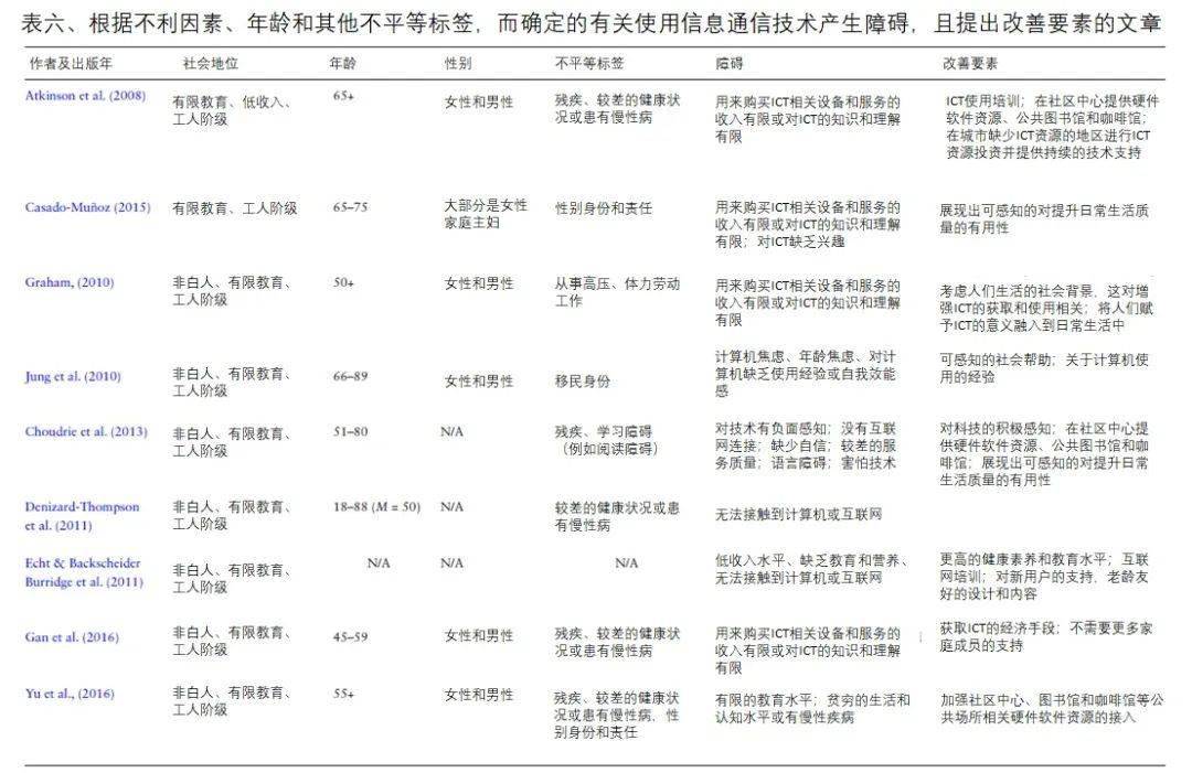澳门一一码一特一中准选今晚,澳门一一今晚码特一中准选揭秘，探索命运的数字密码