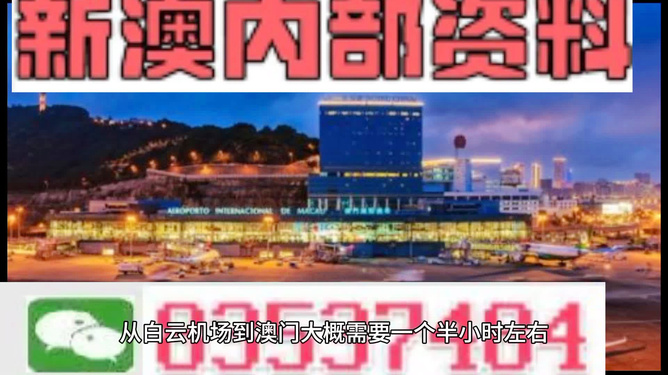 澳门精准资料大全免费使用,澳门精准资料大全，免费使用的信息探索