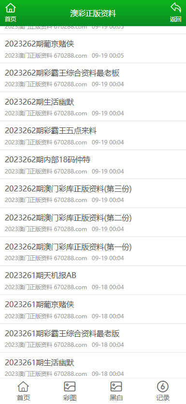 特别推荐 第57页
